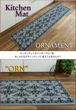 キッチンマット 180 北欧 洗える 45x180cm 拭ける 6 柄 赤 かわいい キッチン マット カラフル 滑り止め 送料無料 モダン ロング マット バンダナ 柄 夏用 にも