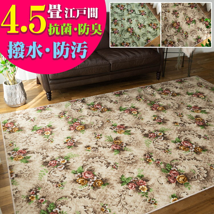 【20H限定！5％OFFクーポン】 撥水 カ