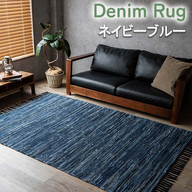 楽天市場】ブルー（カラーネイビー）（カーペット・ラグ｜カーペット