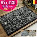 【法人限定】 玄関マット 屋外 業務用 180×255cm ロンソフトマット オフィス サイズオーダー （ 送料無料 コンドル 山崎産業 玄関 マット 屋外用 抗菌 防カビ 加工 防炎適合品 砂ホコリ 除去 ）