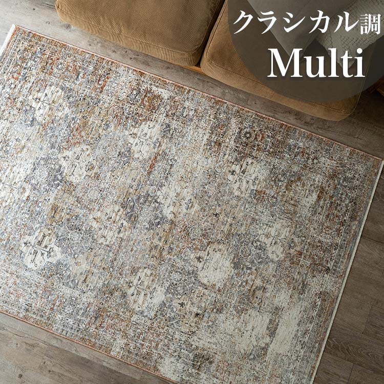 楽天市場】ヴィンテージ（カーペット・マット・畳｜インテリア・寝具