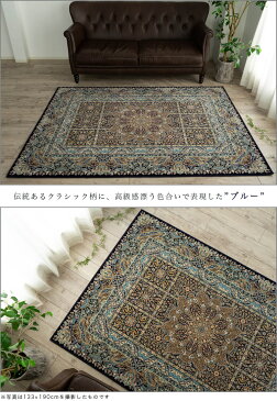 【お得な限定クーポン対象!】 クラシック デザイン 約 3 畳大 120万ノット 200×250 エジプト 製 ウィルトン 織り 送料無料 ペルシャ デザイン ヨーロピアン リビング カーペット じゅうたん 絨毯 夏用 にも