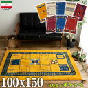 【最大3,000円OFFクーポンあり!】 ギャッベ ラグマット 約 100x150cm ペルシャ絨毯 ギャッペ ラグ イラン 約 1畳 手織り ギャベ ウール ...
