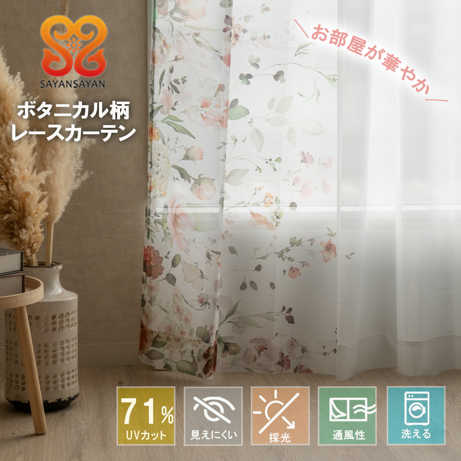 졼ƥ 2  襤 UVå ߥ顼졼    鸫ˤ 椫 ʿ  θ 뤤 餭 ...