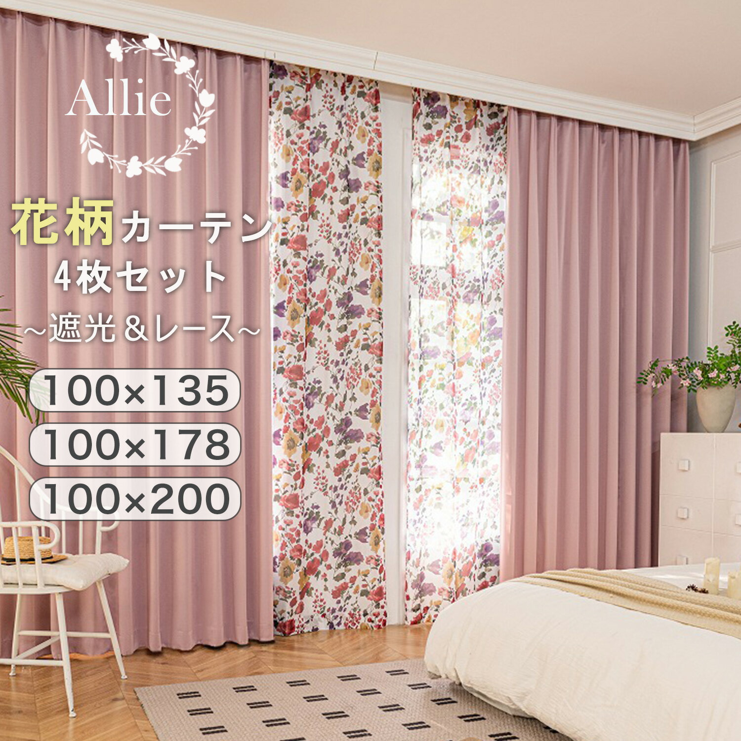 まい様 特注品×3枚♥カフェカーテン 青系 グレージュブルー 花柄コットンレース カフェカーテン ブルーの花柄が爽やかなふんわり小窓カーテン カーテン