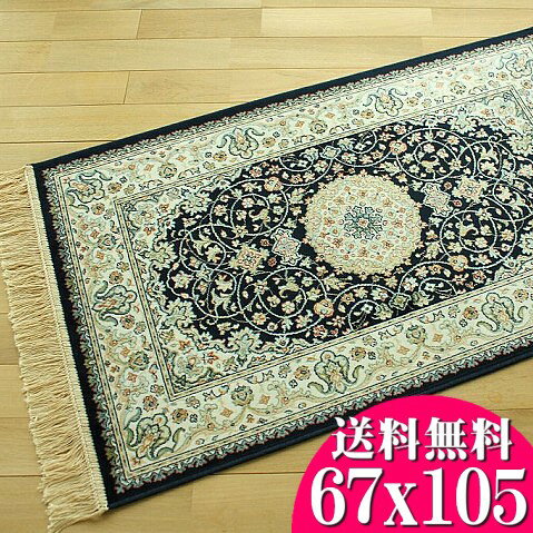 【お得な限定クーポン対象!】 おしゃれ 玄関マット シルク の風合い 室内 67×105cm 屋内 ペルシャ絨毯 柄 ベージュ ネイビー 通販 送料無料 ベルギー絨毯 風水 夏用 にも