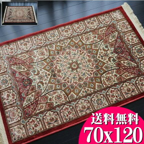 【エントリーでP4倍】 シルクタッチ 洗える 玄関マット 120 室内 ベルギー製 ペルシャ絨毯 柄 70x120cm 玄関マット レッド 赤 通販 送料無料 ベルギー絨毯 ペルシャ玄関マット 屋内 風水