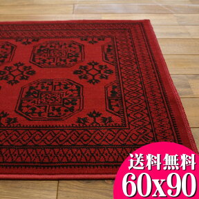 【15H限定！5％OFFクーポン対象】 玄関マット 室内 屋内 60×90 ノマディックスタイル アンティーク 調 北欧 レッド 赤 アフガン 絨毯 柄 ラグマット 通販 送料無料 マット 風水