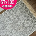 玄関マット 室内 高級 感ある雰囲気 シルク の風合い ペルシャ絨毯 柄 67×105cm 室内 屋内 ベージュ 通販 送料無料 ベルギー絨毯 玄関マット 風水