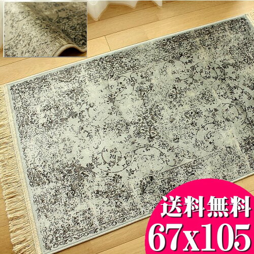 玄関マット 送料無料 ラグマット じゅうたん 67x105cm 独特の風合いが...