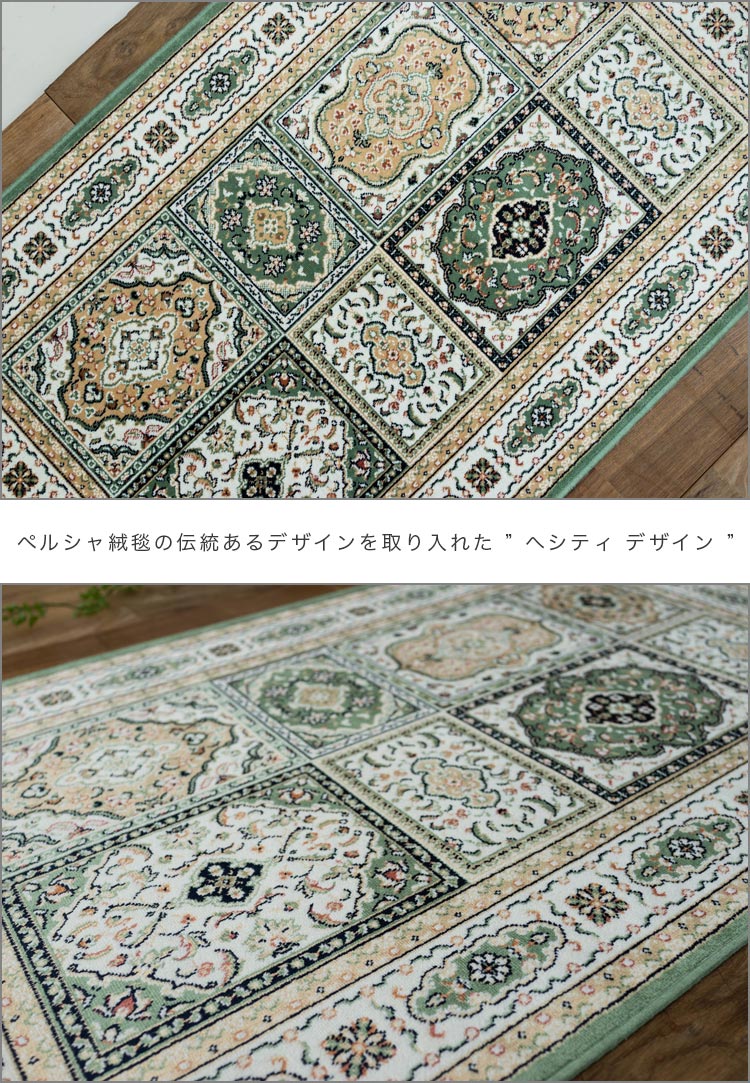 玄関マット 室内 屋内 高級 ラグマット シルクの風合い 67×105cm ペルシャ絨毯 柄 シルバー グレー グリーン 緑 通販 送料無料 ベルギー絨毯 おしゃれ 玄関マット 風水