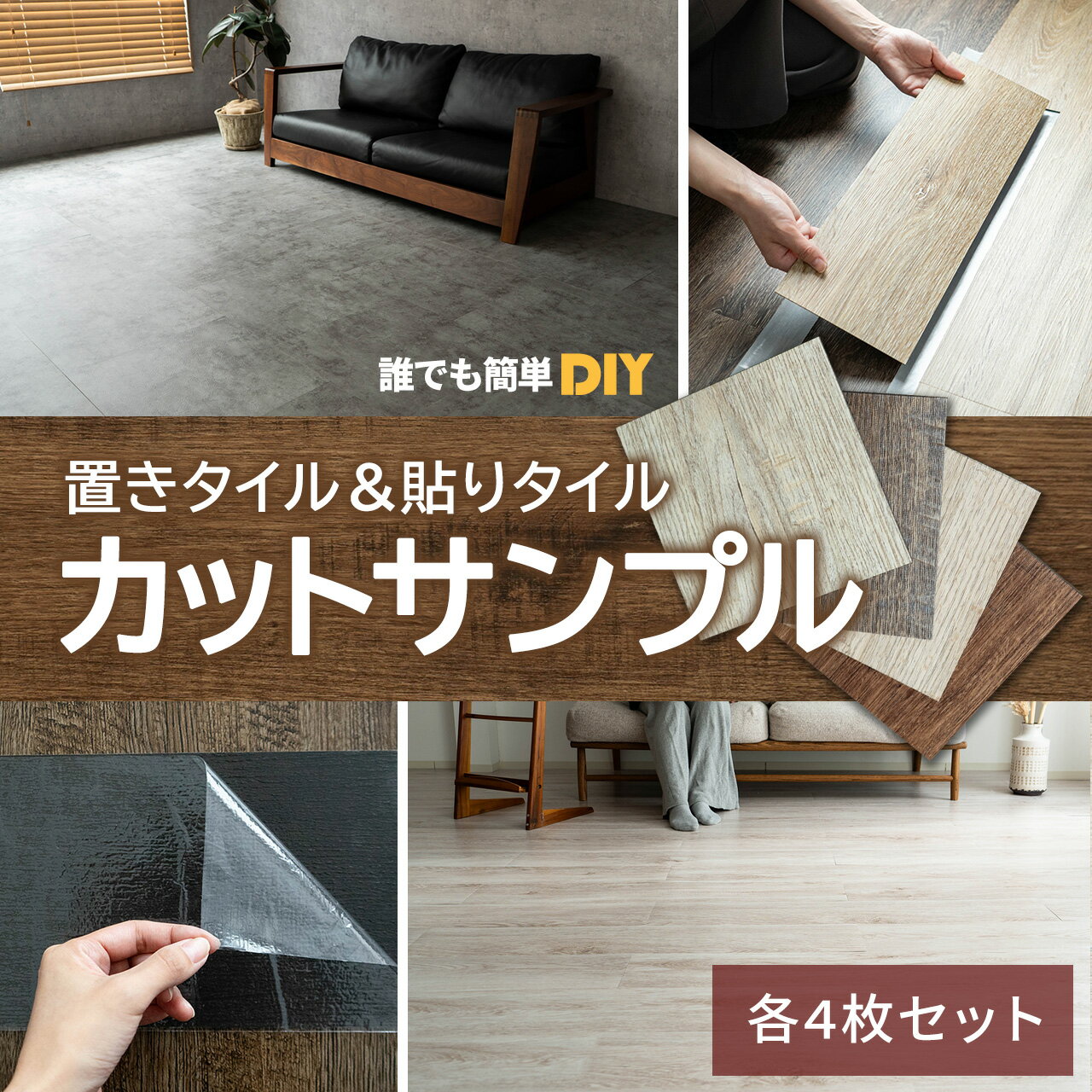 饰ޥåΤΥ󥵥㤨֥ե ץ ֤ 6 3 2 1    åɥڥå  ơ  ڥå å 1Ȣ12 ơ꡼   DIY ե ޥå ˥ 祤 륫ڥåȡפβǤʤ100ߤˤʤޤ