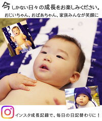 成長記録