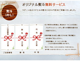 熨斗