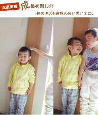 柱のキズ