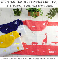 カラー紹介