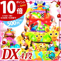 おむつケーキSassy3段1万円
