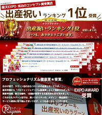 ランキング入賞