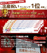 ランキング受賞