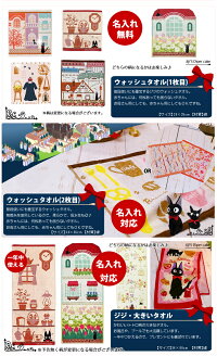 セット内容