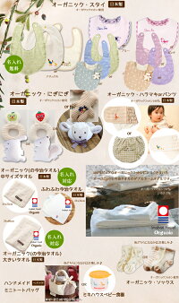 セット内容