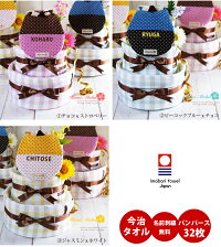 おむつケーキの種類
