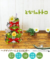 商品イメージ