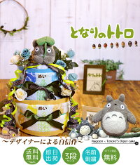 商品イメージ