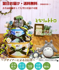 商品詳細