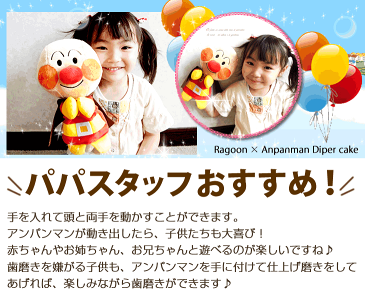 お急ぎ対応可★おむつケーキ アンパンマン 4段 DX バスタオル ぬいぐるみ パペット 出産祝い 男の子 女の子 名入れ 送料無料 おむつケーキ ★ ギフト 人気 ダイパーケーキ ★ アンパンマン おむつケーキ 出産祝い 【あす楽対応】