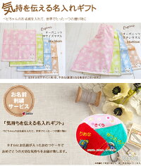 オーガニックのタオル