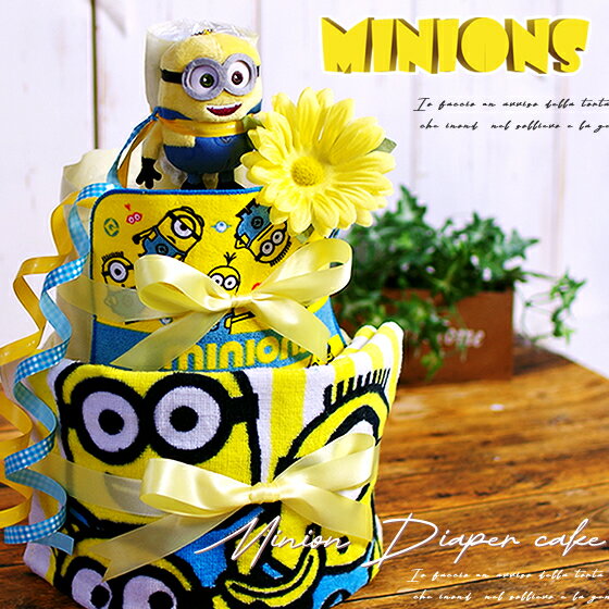 6/4()ġ ĥ лˤ ˤλ λ ̾ ̵ ¨ȯ 襤  ߥ˥ minions ...