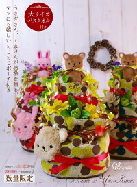 商品イメージ
