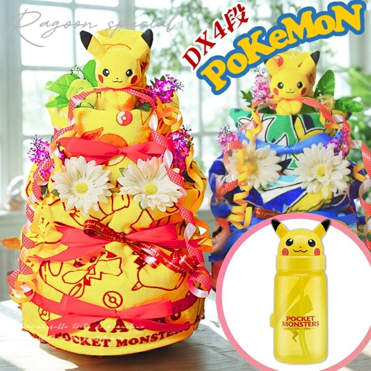 楽天市場】ポケモン クリスマス ケーキの通販 楽天市場】ポケモン クリスマス ケーキの通販