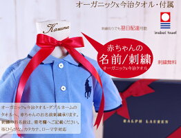 今治タオル名入れ無料