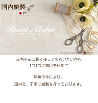 国内縫製