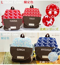 【12/18(土)到着可】ベビーリュック出産祝い女の子男の子1歳誕生日プレゼントオーガニック名入れリュック名入れ一升餅リュック誕生日一升餅送料無料1歳お誕生日おしゃれかわいい人気日本製バッグ赤ちゃんプレゼント出産祝い友人プレゼント