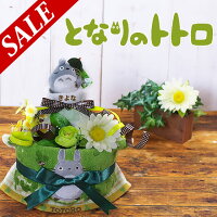 数量限定おむつケーキ