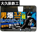 月間優良ショップ受賞店 アウトドア鉄板 ソロキャンプ キャンプ 鉄板 ソロ鉄板 野外用 男爆鉄板（おとばく鉄板）ラージメスティン専用【3.2mm厚軽量鉄板】 父の日 ステーキ 焼肉 バーベキュー BBQ ミニ ミニ鉄板 B6 ガス バーナー