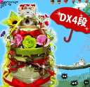 7/16(火)発送可★おむつケーキ オムツケーキ / トトロ・シリーズ(となりのトトロ) / ジブリ好き必見 / 3段おむつケーキ ★★ 出産祝い (出産祝) / 送料無料/ 名入れ無料 即日発送 ★★ トトロのぬいぐるみの3段おむつケーキ 端午の節句 【あす楽対応】