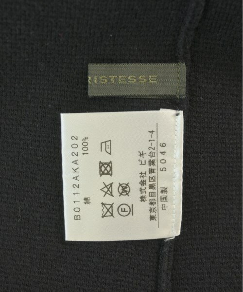 ADIEU TRISTESSE アデュートリステスワンピース レディース【中古】【古着】