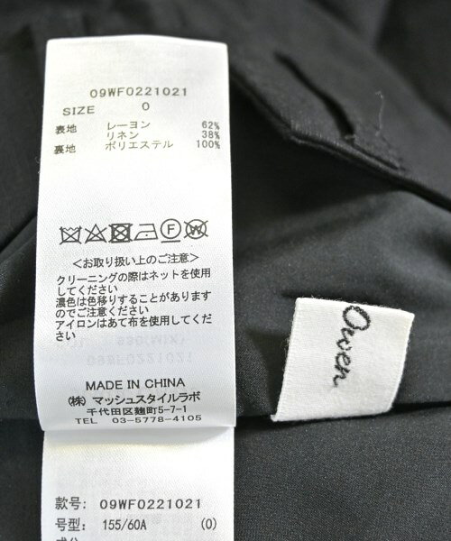 Mila Owen ミラオーウェンパンツ（その他） レディース 0(S位) 黒【中古】【古着】 ragtag-17239019 RAGTAG(ブランド古着のラグタグ) サンプル画像3