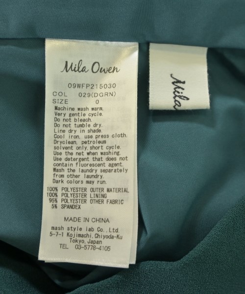 Mila Owen ミラオーウェンパンツ（その他） レディース 0(S位) 緑【中古】【古着】 ragtag-17620629 RAGTAG(ブランド古着のラグタグ) サンプル画像3