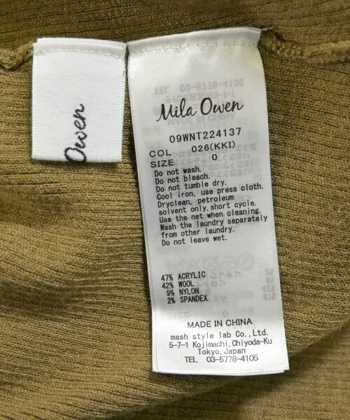 Mila Owen ミラオーウェンニット・セーター レディース 0(S位) カーキ系【中古】【古着】 ragtag-17593823 RAGTAG(ブランド古着のラグタグ) サンプル画像3