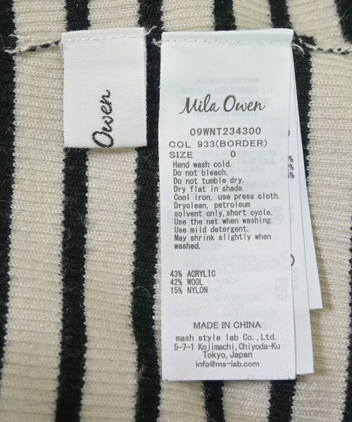 Mila Owen ミラオーウェンニット・セーター レディース 0(S位) ベージュx黒(ボーダー)【中古】【古着】 ragtag-17522982 RAGTAG(ブランド古着のラグタグ) サンプル画像3
