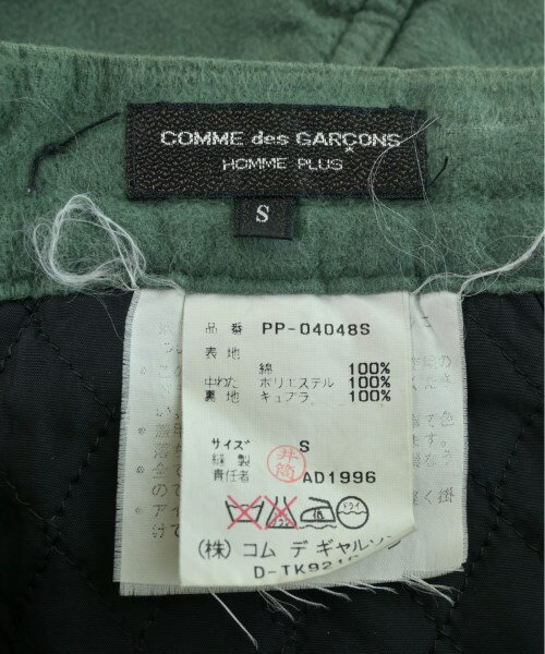 COMME des GARCONS HOMME PLUS コムデギャルソンオムプリュスパンツ（その他） メンズ【中古】【古着】
