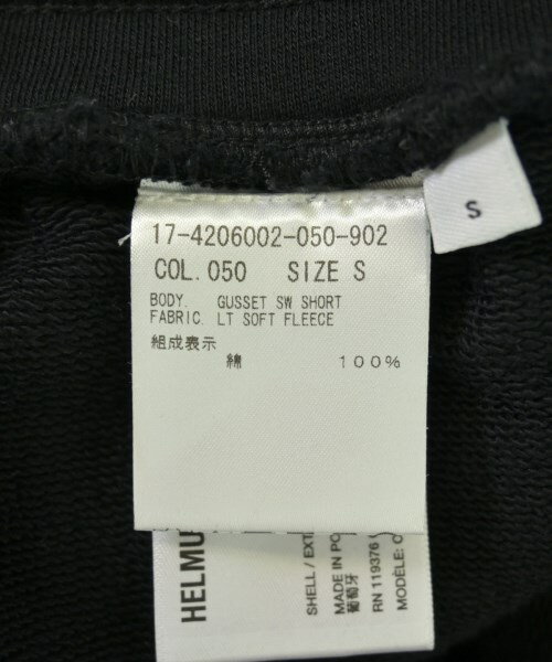 HELMUT LANG ヘルムートラングショートパンツ メンズ S 黒【中古】【古着】