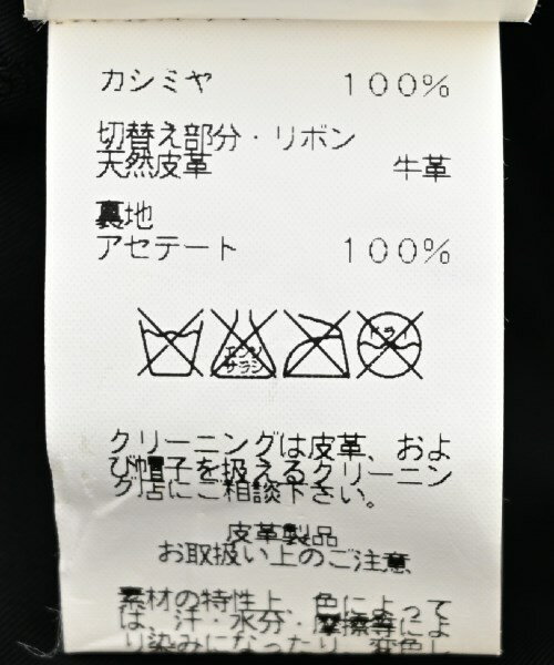 HERMES エルメスハット レディース【中古】【古着】