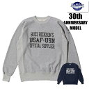 バズリクソンズ BUZZ RICKSON'S スウェット BR69193 30周年記念 30th HORIZONTAL KNITTING SWEAT リバースウィーブ トレーナー ヘビーウェイト クルーネック 裏起毛 ロゴ ヴィンテージ ミリタリー アメカジ メンズ 東洋 新作