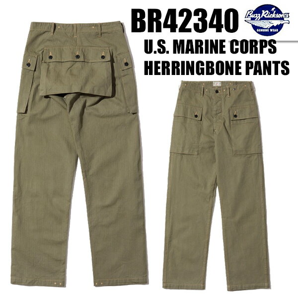 バズリクソンズ BUZZ RICKSONS モンキーパンツ BR42340 U.S. MARINE CORPS HERRINGBONE PANTS ヘリンボーン ツイル ユーティリティーパンツ ミリタリー 海軍 ボトム パンツ トラウザー ボタンフライ アメカジ 東洋エンタープライズ メンズ